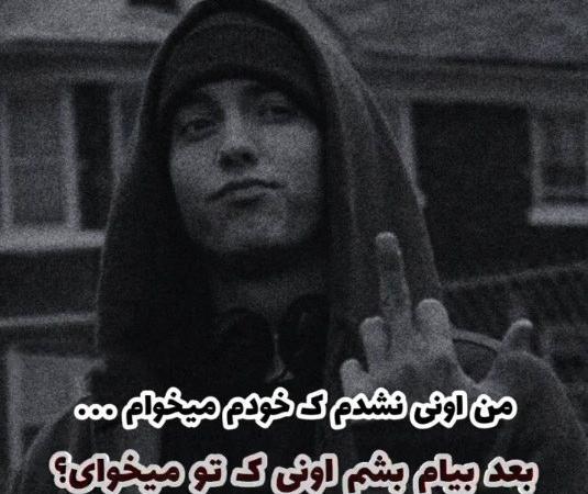 عکس کلیپ خفن برای وضعیت واتساپ پسرانه