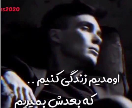 عکس کلیپ خفن برای وضعیت واتساپ پسرانه