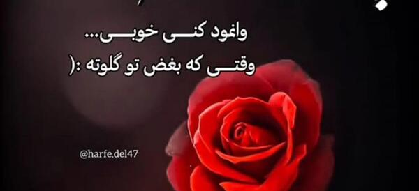 عکس کلیپ خفن برای وضعیت واتساپ پسرانه