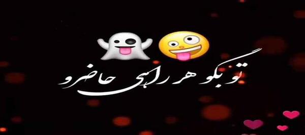 عکس فیلم وضعیت واتساپ بلوچی غمگین جدید