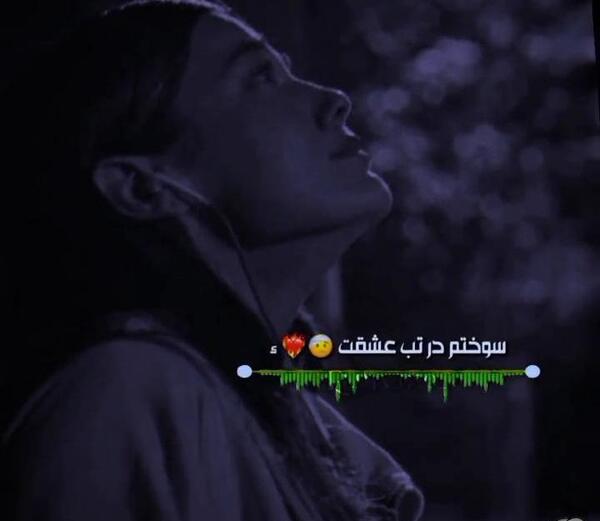 عکس فیلم وضعیت واتساپ بلوچی غمگین جدید