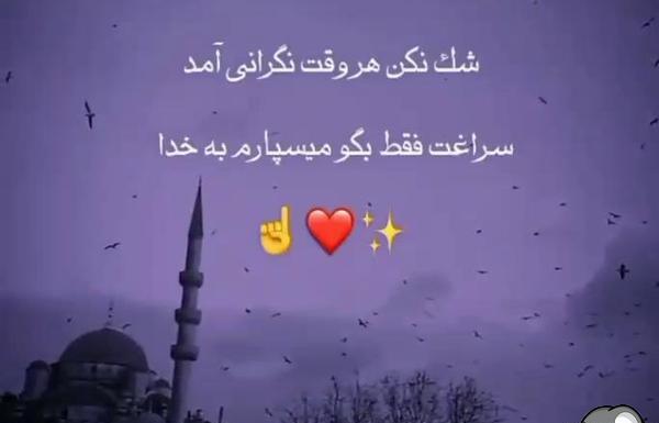عکس وضعیت واتساپ خدایا ممنونم