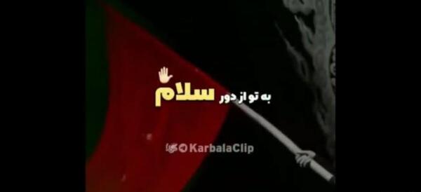 عکس وضعیت واتساپ محرم ۱۴۰۰