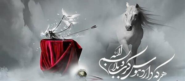 عکس وضعیت واتساپ محرم ۱۴۰۰