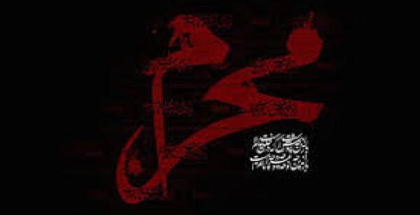 عکس وضعیت واتساپ محرم ۱۴۰۰