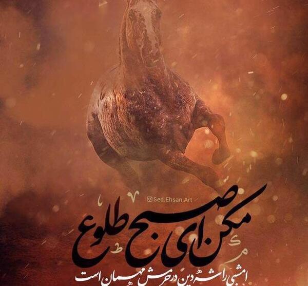 عکس وضعیت واتساپ محرم ابوالفضل