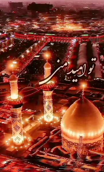 عکس وضعیت واتساپ محرم ابوالفضل