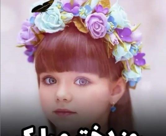 عکس فیلم برای روز دختر برای وضعیت واتساپ