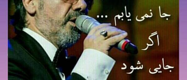 عکس آهنگ وضعیت واتساپ معین