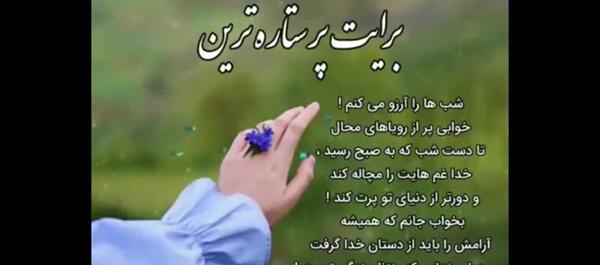 عکس وضعیت واتساپ ارامش