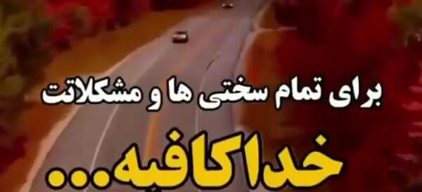 عکس آپارات وضعیت واتساپ