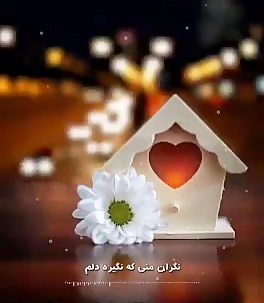 عکس آپارات وضعیت واتساپ