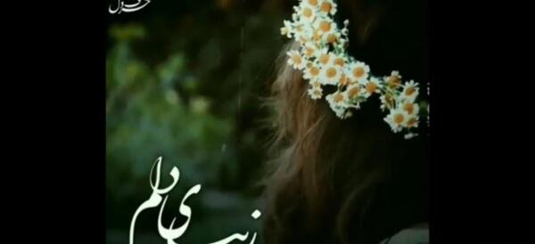 عکس آپارات وضعیت واتساپ