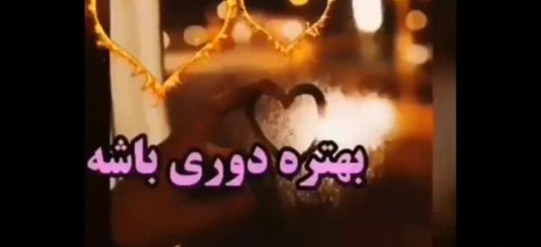 عکس آپارات وضعیت واتساپ