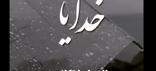 عکس آپارات وضعیت واتساپ