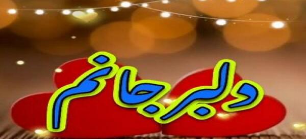 عکس آپارات وضعیت واتساپ