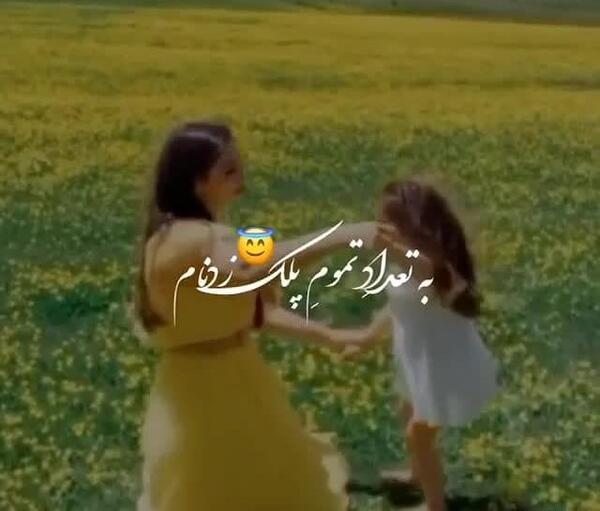 عکس آپارات وضعیت واتساپ