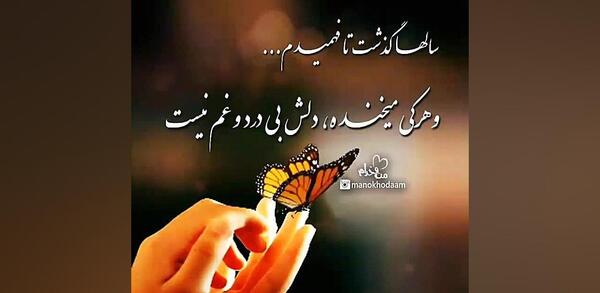 عکس آپارات وضعیت واتساپ