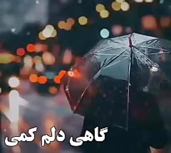 عکس آپارات وضعیت واتساپ