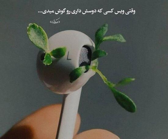 عکس کلیپ آموزنده برای وضعیت واتساپ جدید