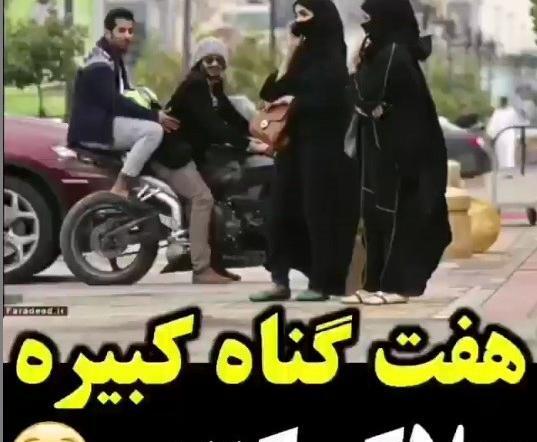 عکس کلیپ آموزنده برای وضعیت واتساپ جدید