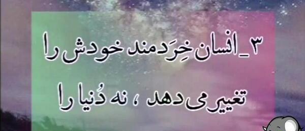 عکس کلیپ آموزنده برای وضعیت واتساپ جدید