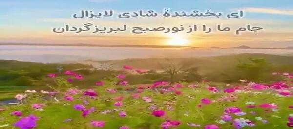 عکس وضعیت واتساپ آرامش دهنده