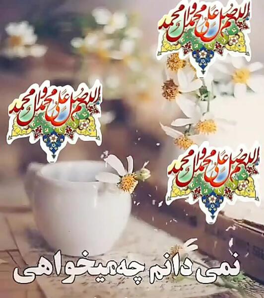 عکس وضعیت واتساپ حال خوب و آرام