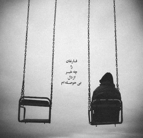 عکس وضعیت واتساپ حال خوب و آرام