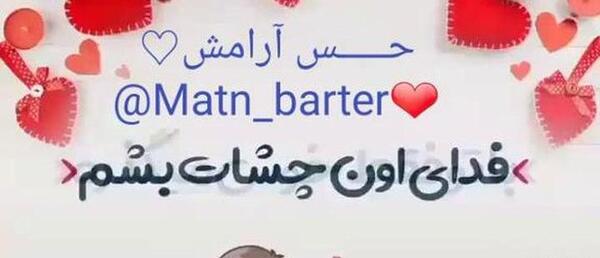 عکس وضعیت واتساپ حال خوب و آرام