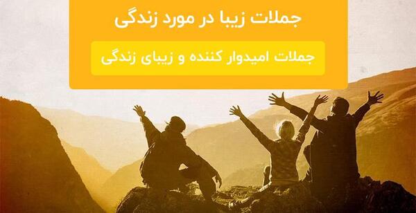عکس وضعیت واتساپ در مورد آرامش زندگی