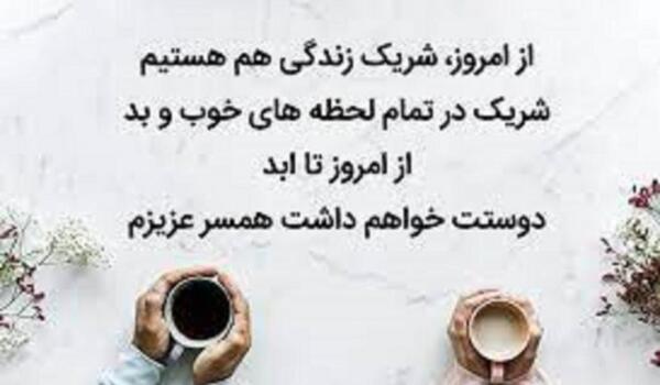 عکس وضعیت واتساپ در مورد آرامش زندگی