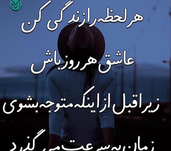 عکس وضعیت واتساپ در مورد آرامش زندگی