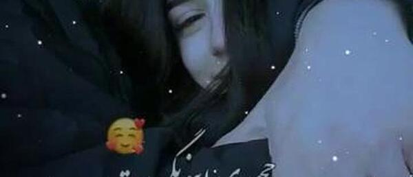 عکس آهنگ وضعیت واتساپ عاشقانه