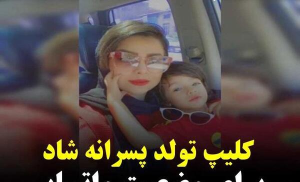 عکس آهنگ زیبا برای وضعیت واتساپ شاد