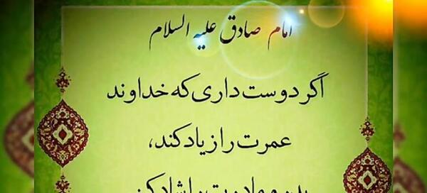 عکس کلیپ احترام به پدر و مادر برای وضعیت واتساپ