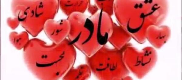 عکس کلیپ احترام به پدر و مادر برای وضعیت واتساپ