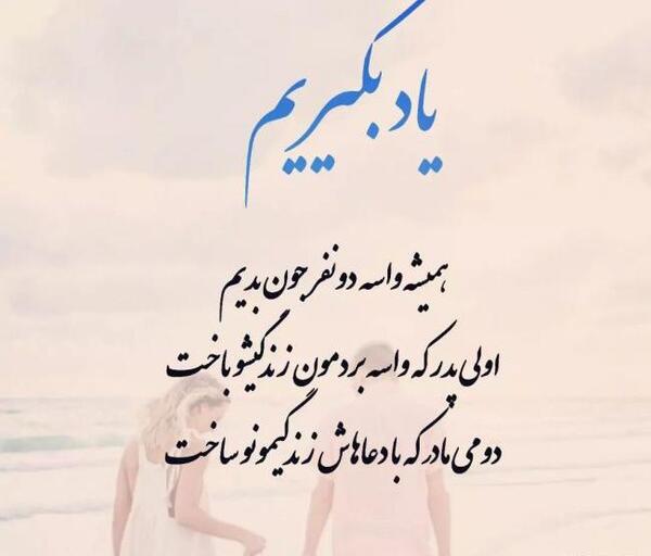 عکس کلیپ احترام به پدر و مادر برای وضعیت واتساپ