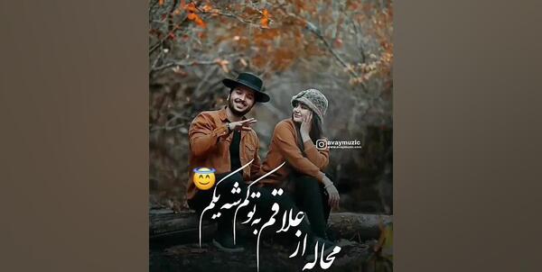 عکس وضعیت واتساپ احساسی جدید