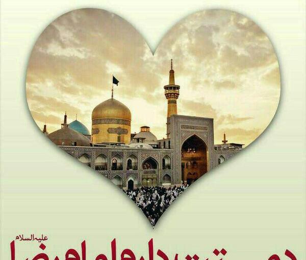 عکس وضعیت واتساپ برای تولد امام رضا