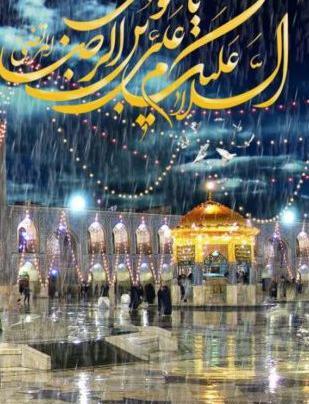 عکس وضعیت واتساپ برای تولد امام رضا