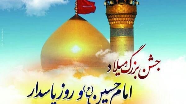 عکس فیلم برای وضعیت واتساپ امام حسین