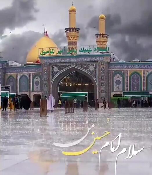 عکس فیلم برای وضعیت واتساپ امام حسین
