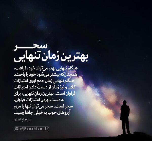 عکس سنگین وضعیت واتساپ غمگین تنهایی