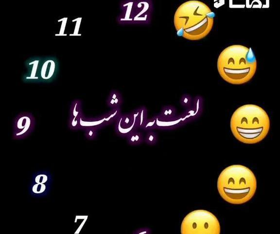 عکس دانلود وضعیت واتساپ غمگین تنهایی