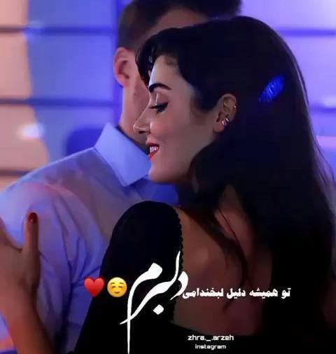 عکس کلیپ برای وضعیت واتساپ عاشقانه جدید