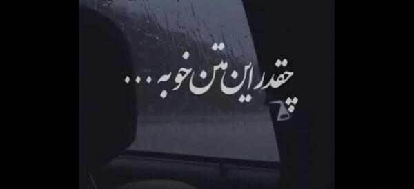 عکس وضعیت واتساپ باحال خفن جدید