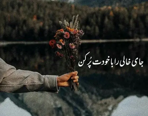 عکس وضعیت واتساپ باحال خفن جدید