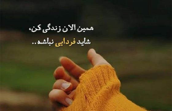 عکس متن وضعیت واتساپ خاص