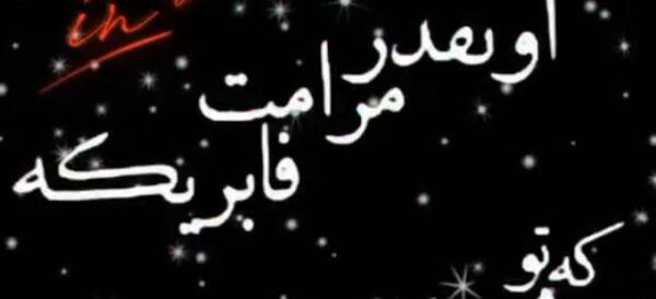 عکس وضعیت واتساپ معنی دار قشنگ